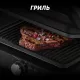 Гриль Polaris PGP2502 черный