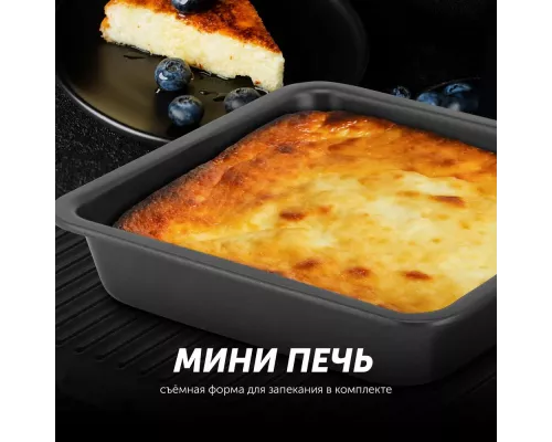 Гриль Polaris PGP2502 черный