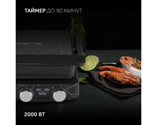 Гриль Polaris PGP2502 черный