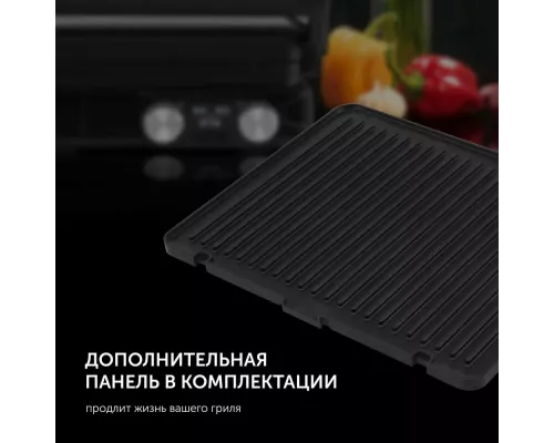 Гриль Polaris PGP2502 черный