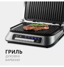 Гриль RED Solution SteakPRO RGM-M805