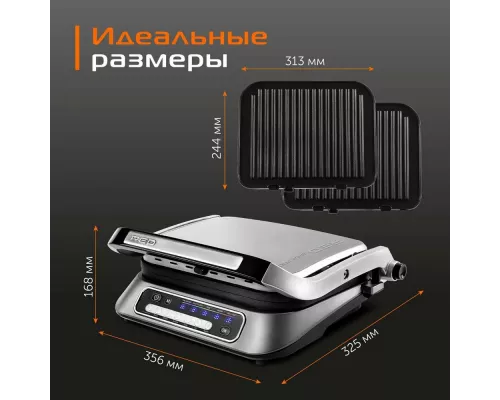 Гриль RED Solution SteakPRO RGM-M805