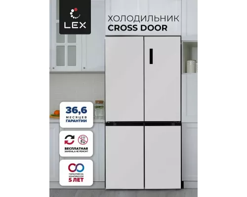 Холодильник LEX LCD450WID белый