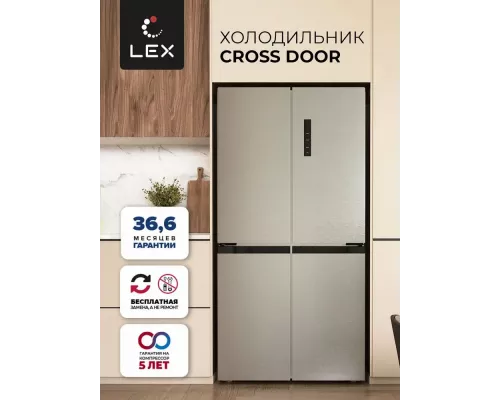 Холодильник LEX LCD450XID стальной