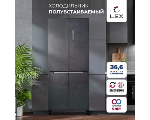 Холодильник LEX LCD485StGIDBI  каменно-серый/стекло