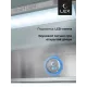 Холодильник LEX LCD505WID белый