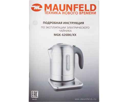 Чайник MAUNFELD MGK-626BK сталь Чайник MAUNFELD MGK-626BK сталь