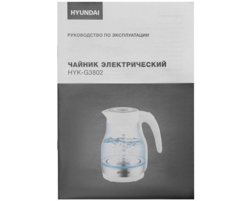 Чайник HYUNDAI HYK-G3802 белый/серебристый стекло