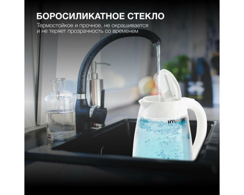 Чайник Hyundai HYK-G4506 белый стекло
