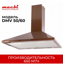 Вытяжка MACBI DMV60 brown