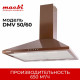 Вытяжка MACBI DMV60 brown