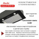 Вытяжка MACBI B-BOX-G60 BLACK