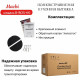 Вытяжка MACBI B-BOX-G60 BLACK