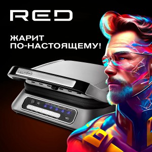 Электрогриль RED solution SteakPRO RGM-M805