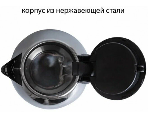Чайник Supra KES-1841S Чайник Supra KES-1841S