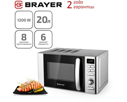 Микроволновая печь BRAYER BR2502 белый/черный