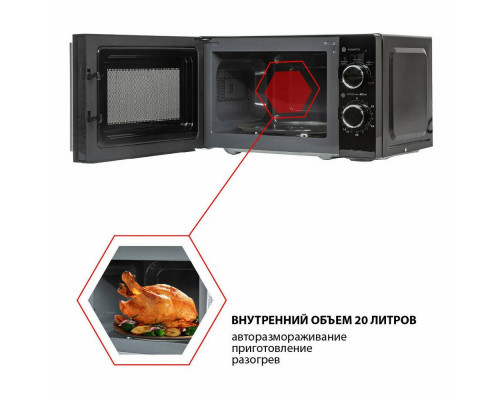 Микроволновая печь JVC JK-MW143M черный