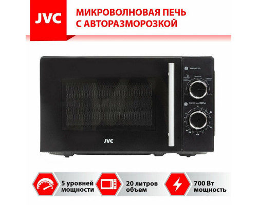 Микроволновая печь JVC JK-MW143M черный