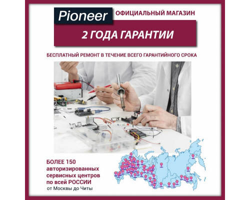 Микроволновая печь PIONEER MW205M белый