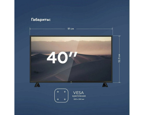 Телевизор BQ 40S04B Телевизор BQ 40S04B