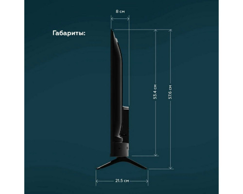 Телевизор BQ 42FS07B