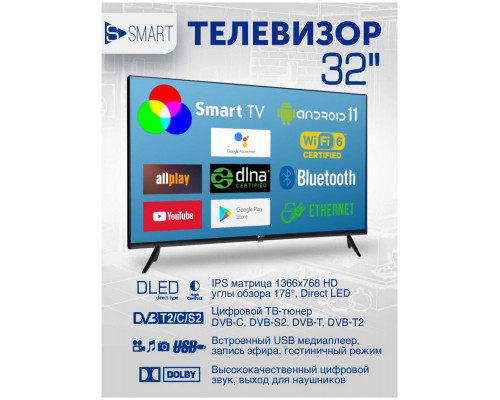 Телевизор SSMART 32FAV22 Телевизор SSMART 32FAV22