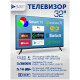 Телевизор SSMART 32FAV22
