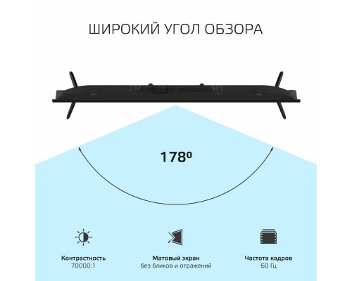 Телевизор Harper 32R490T Телевизор Harper 32R490T