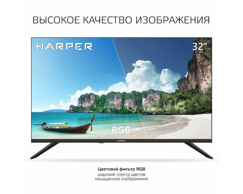 Телевизор Harper 32R490T Телевизор Harper 32R490T