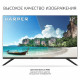 Телевизор Harper 32R490T