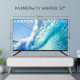 Телевизор Harper 32R490T