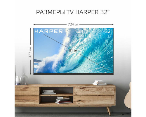 Телевизор Harper 32R490T Телевизор Harper 32R490T