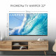 Телевизор Harper 32R490T
