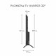 Телевизор Harper 32R490T