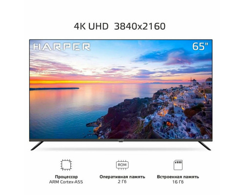 Телевизор Harper 65U660TS Телевизор Harper 65U660TS