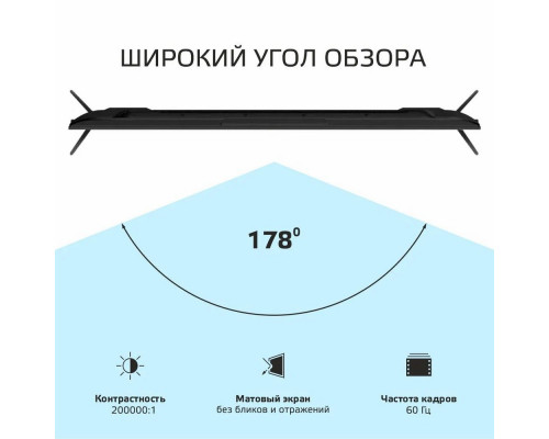 Телевизор Harper 65U660TS Телевизор Harper 65U660TS