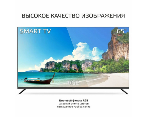 Телевизор Harper 65U660TS Телевизор Harper 65U660TS