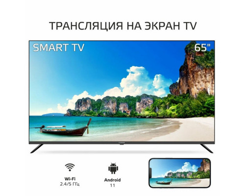 Телевизор Harper 65U660TS Телевизор Harper 65U660TS