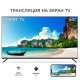 Телевизор Harper 65U660TS