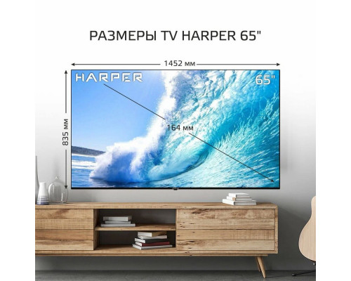 Телевизор Harper 65U660TS Телевизор Harper 65U660TS