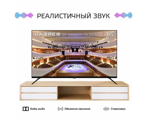 Телевизор Harper 65U660TS Телевизор Harper 65U660TS