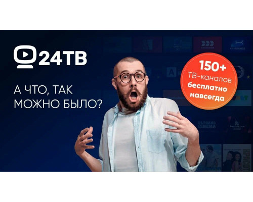 Телевизор LEFF 43F611T Телевизор LEFF 43F611T