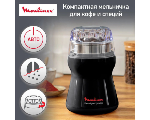 Кофемолка Moulinex AR110830