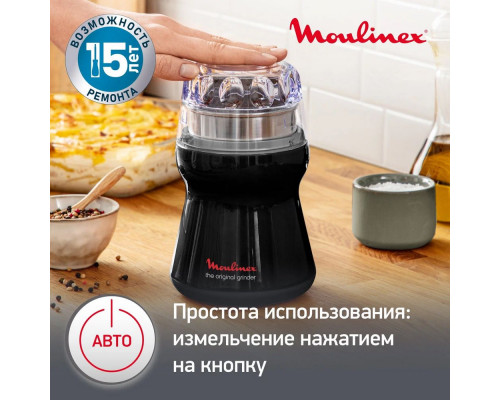 Кофемолка Moulinex AR110830