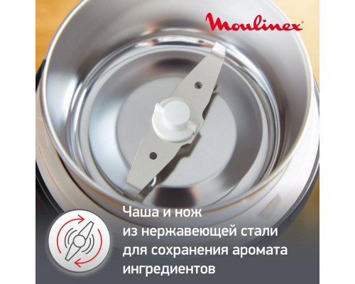 Кофемолка Moulinex AR110830