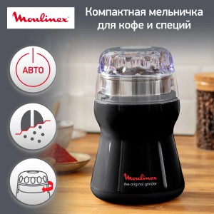 Кофемолка Moulinex AR110830