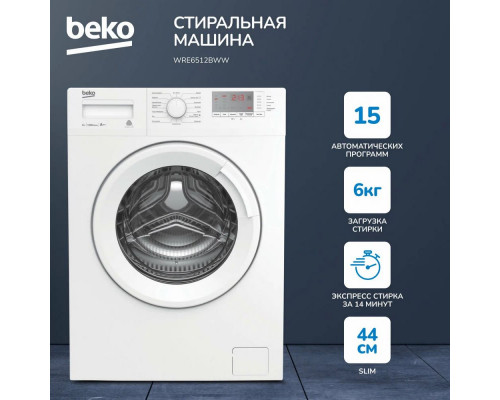 Стиральная машина BEKO WRE6512ZAW (R)