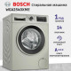 Стиральная машина Bosch WGA2540XME