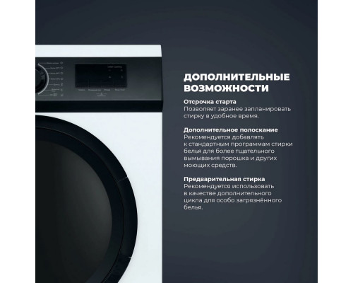 Стиральная машина Delonghi CAMILLA L 724 V