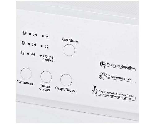 Стиральная машина Hyundai WMA6002 Стиральная машина Hyundai WMA6002